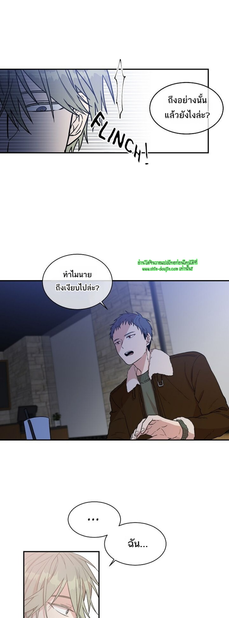 Circle Trap EP 16